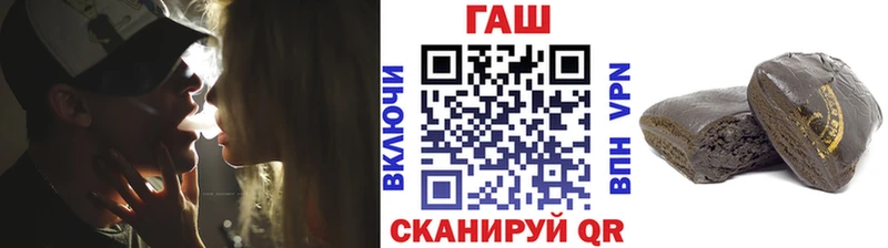 Купить наркотик аптеки Красноармейск Кокаин ГЕРОИН СК Амфетамин МАРИХУАНА ГАШИШ