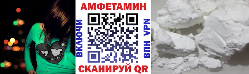 blacksprut ссылка  Красноармейск  Amphetamine VHQ 