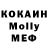 Кокаин Columbia Om Ni