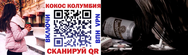 darknet телеграм Красноармейск МЕГА онион Cocaine Перу что такое наркотик