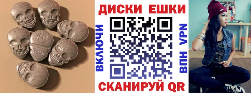 мориарти телеграм  Красноармейск  Ecstasy Philipp Plein  магазин   