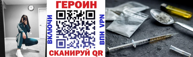 ГЕРОИН Афган  hydra ССЫЛКА  Красноармейск 