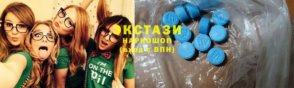 тгк Балахна