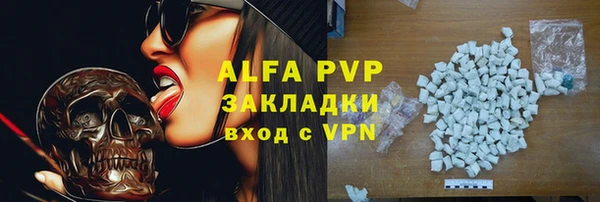 амфетамин Баксан