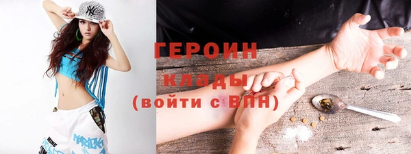 тгк Балахна
