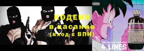 альфа пвп VHQ Балабаново