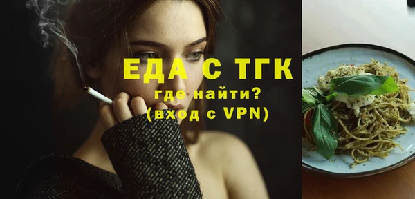 тгк Балахна