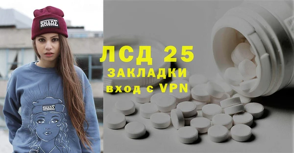 амфетамин Баксан