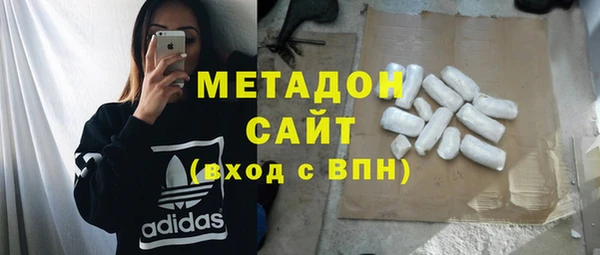 амфетамин Баксан
