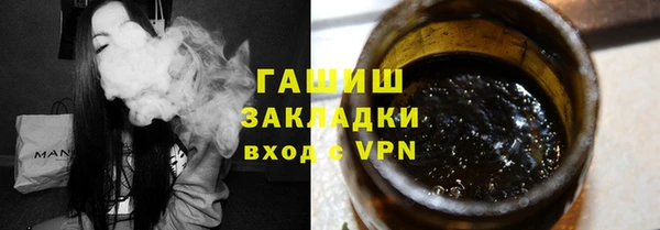 альфа пвп VHQ Балабаново