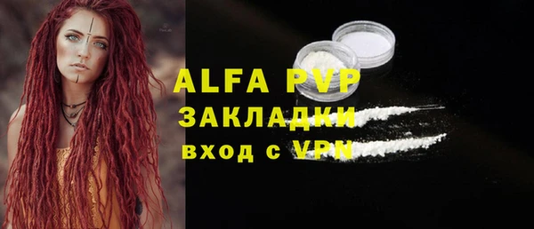 тгк Балахна