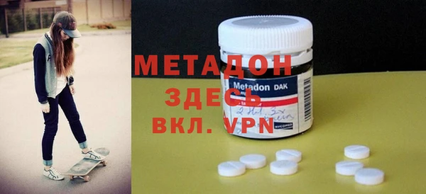 альфа пвп VHQ Балабаново