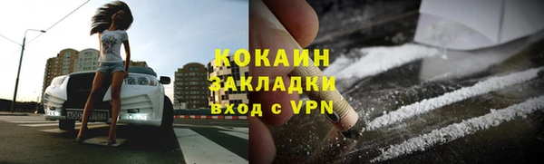 альфа пвп VHQ Балабаново