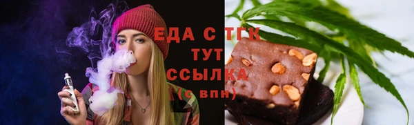 тгк Балахна