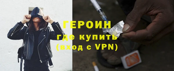 тгк Балахна