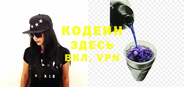 тгк Балахна