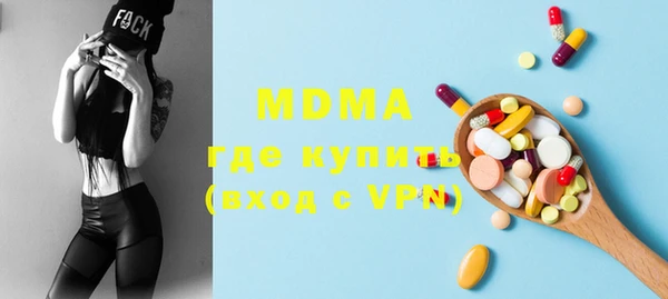 дистиллят марихуана Беломорск