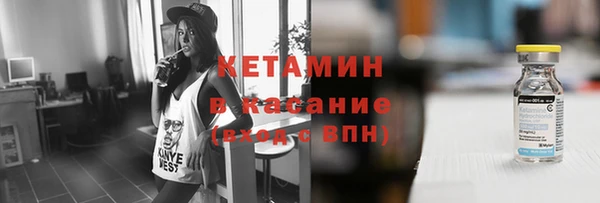 амфетамин Баксан