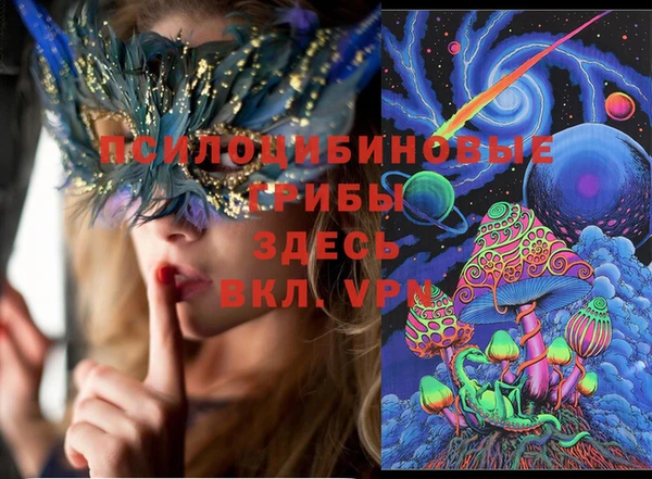 альфа пвп VHQ Балабаново