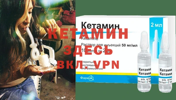 альфа пвп VHQ Балабаново