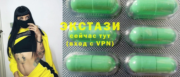 альфа пвп VHQ Балабаново