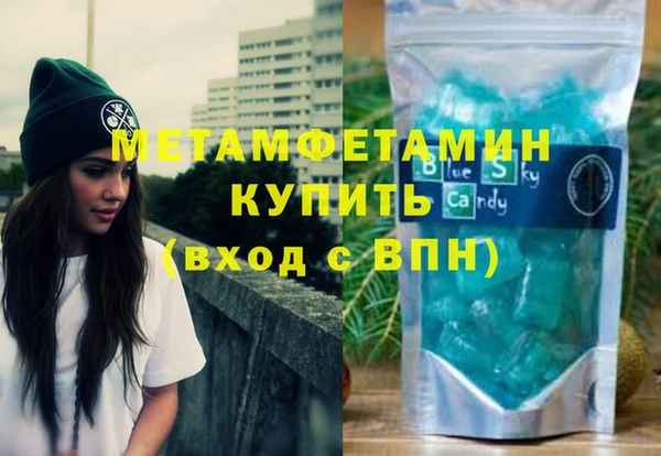 альфа пвп VHQ Балабаново