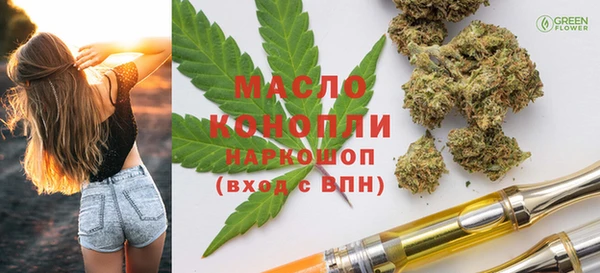 тгк Балахна