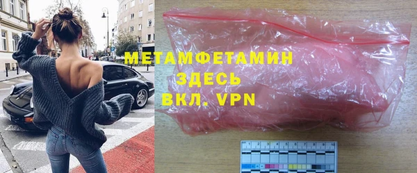 тгк Балахна