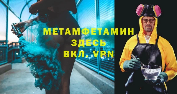 амфетамин Баксан