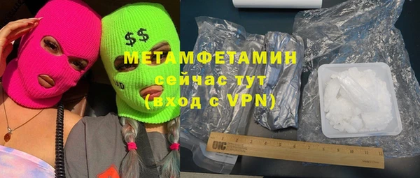 тгк Балахна