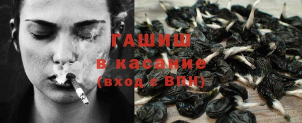 альфа пвп VHQ Балабаново