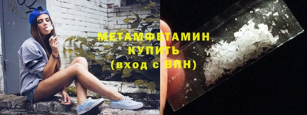 альфа пвп VHQ Балабаново