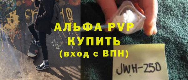 амфетамин Баксан