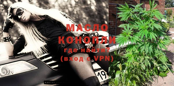 альфа пвп VHQ Балабаново