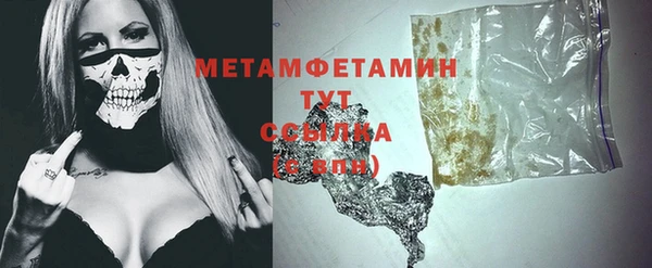 тгк Балахна