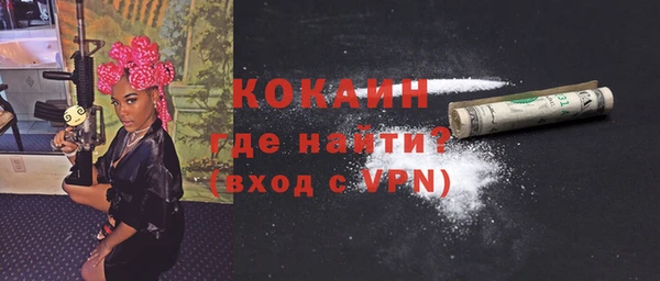 тгк Балахна