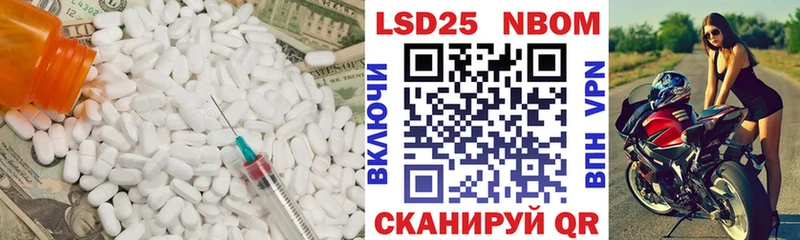 LSD-25 экстази ecstasy  Красноармейск 
