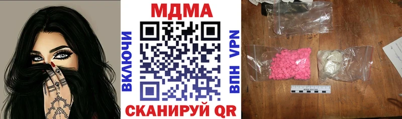 MDMA crystal Красноармейск