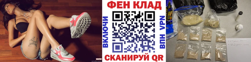 МЕТАМФЕТАМИН пудра  Красноармейск 